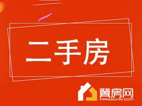 市政府生活区